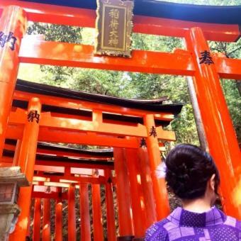 Villa Kyonoya Fushimi Inari Kioto Exterior foto